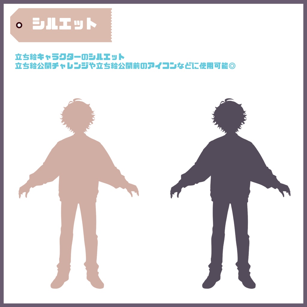 【Vtuber】1点限定!銀髪が映える穏やかな男の子 立ち絵・キービジュアルセット