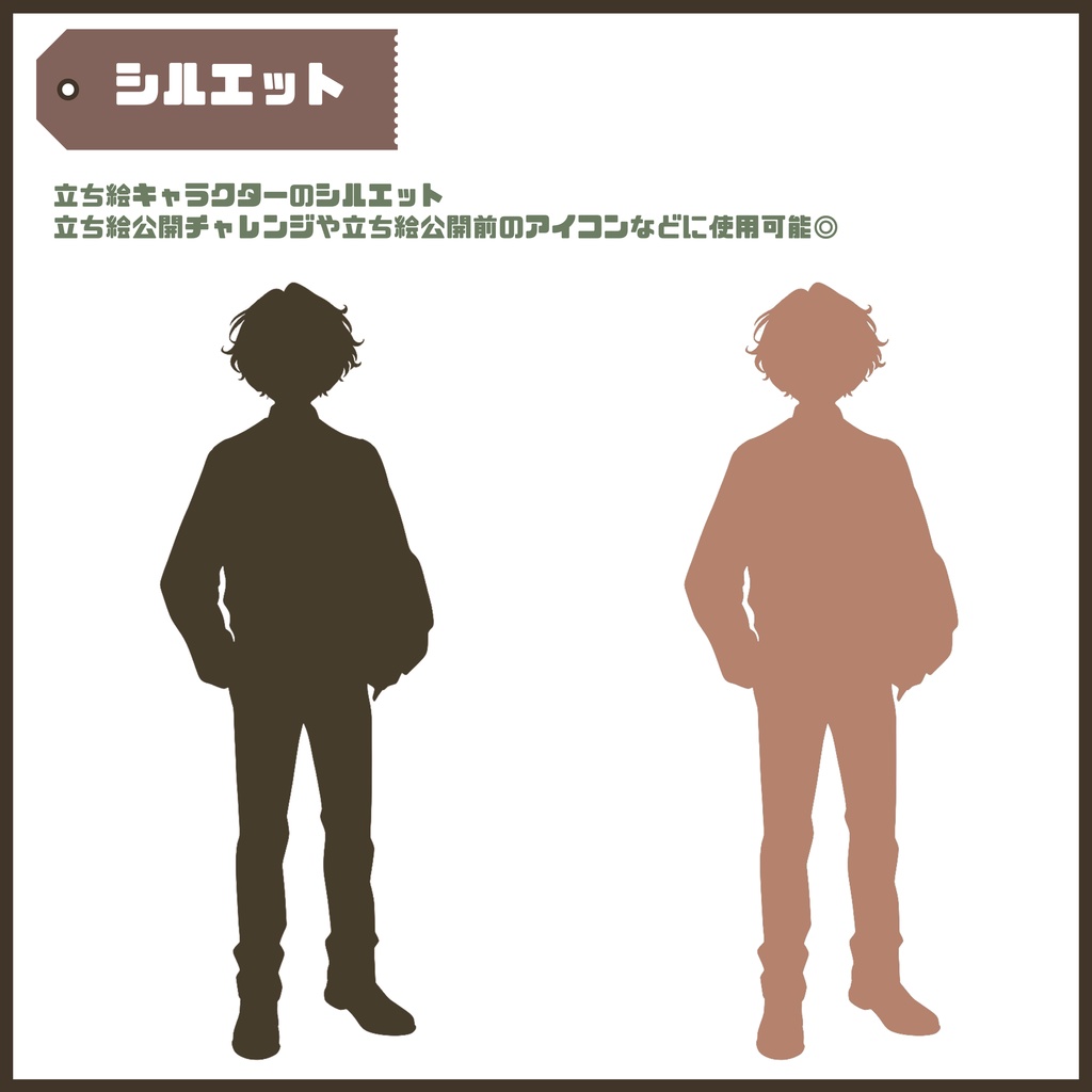 【Vtuber】1点限定!優しげな緑ベストの男の子 立ち絵・キービジュアルセット