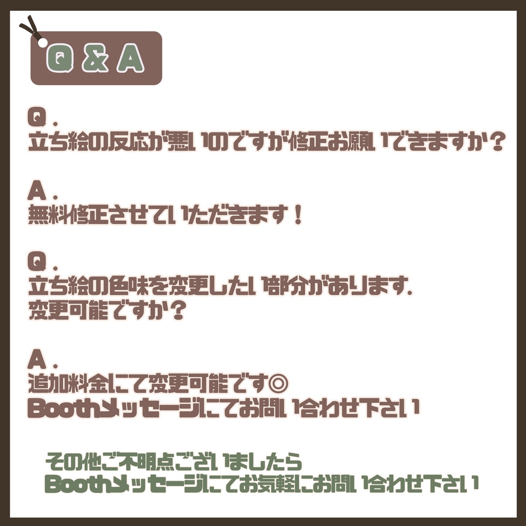 【Vtuber】1点限定!優しげな緑ベストの男の子 立ち絵・キービジュアルセット