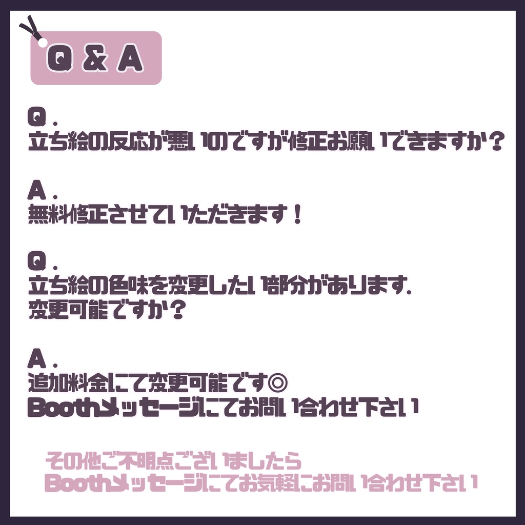 【Vtuber】1点限定!小悪魔ピンクドレスの女の子 立ち絵・キービジュアルセット