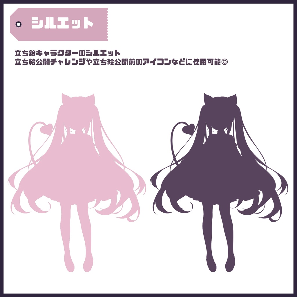 【Vtuber】1点限定!小悪魔ピンクドレスの女の子 立ち絵・キービジュアルセット