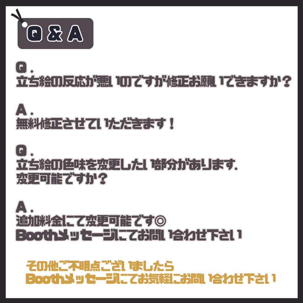 【Vtuber】1点限定!気さくなジャージ姿の男の子 立ち絵・キービジュアルセット