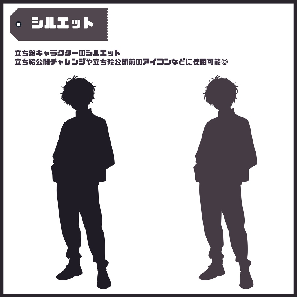 【Vtuber】1点限定!気さくなジャージ姿の男の子 立ち絵・キービジュアルセット