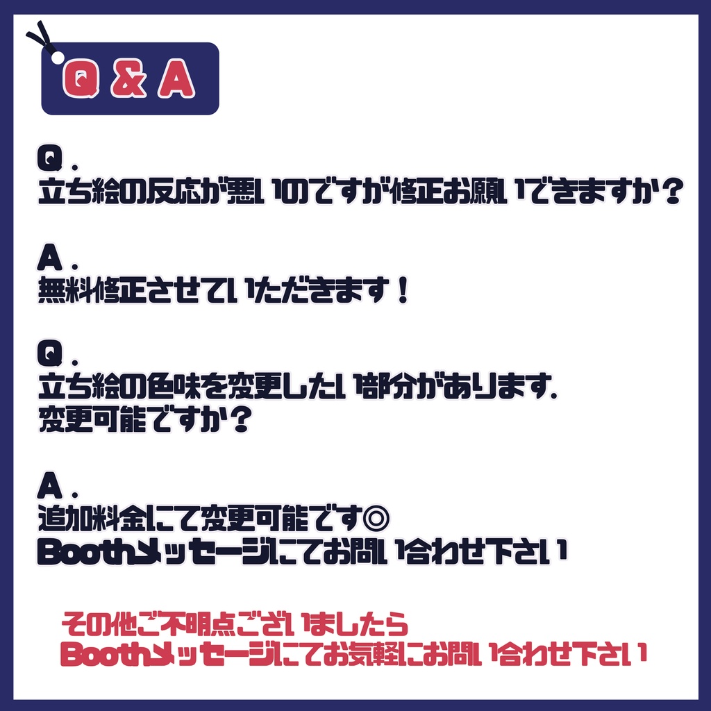 【Vtuber】1点限定!セーラー服お嬢様の女の子 立ち絵・キービジュアルセット