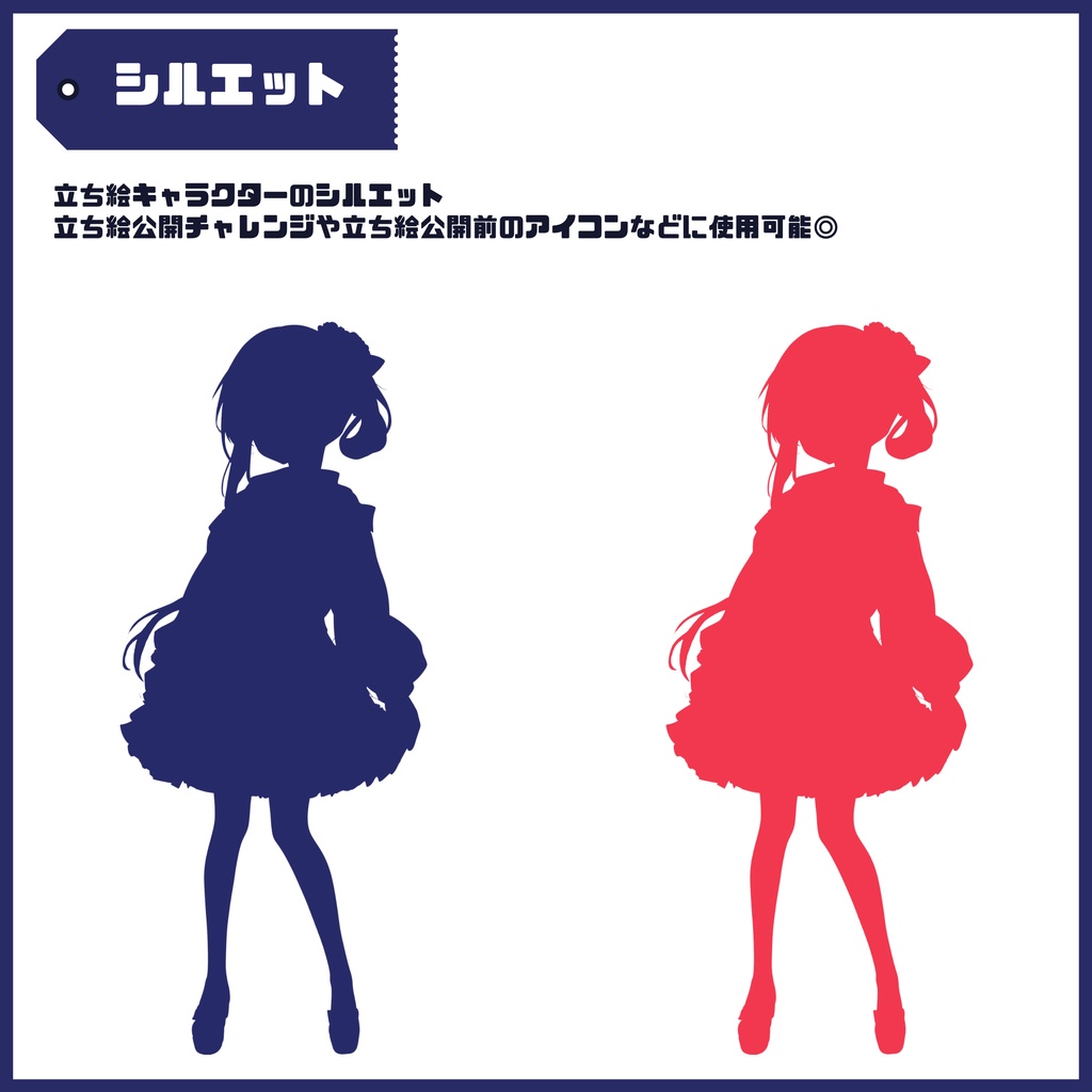 【Vtuber】1点限定!セーラー服お嬢様の女の子 立ち絵・キービジュアルセット