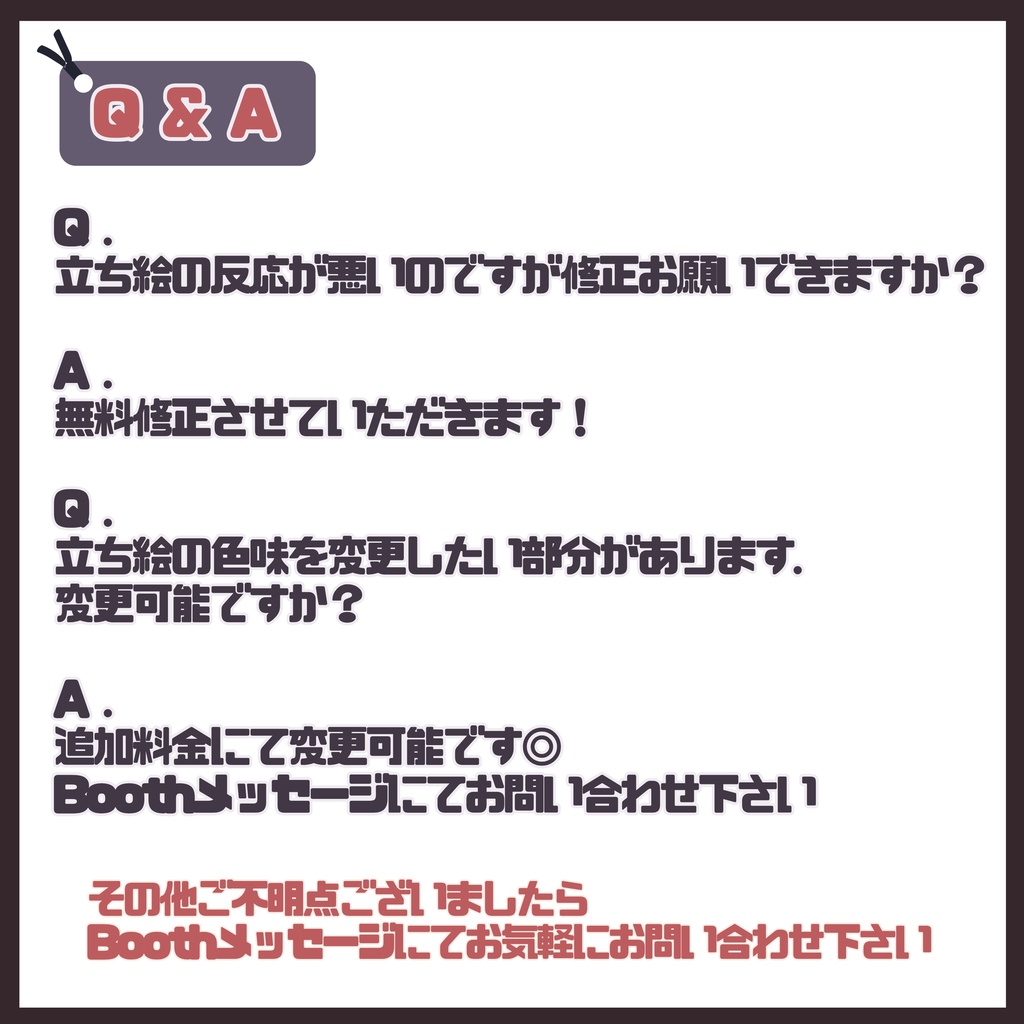 【Vtuber】1点限定!琥珀の瞳のストリート系男の子 立ち絵・キービジュアルセット