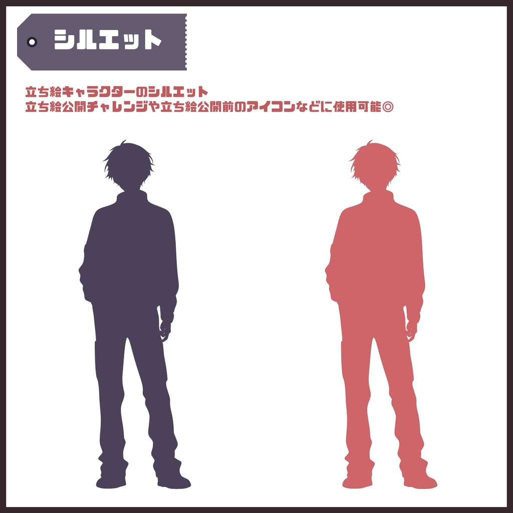 【Vtuber】1点限定!琥珀の瞳のストリート系男の子 立ち絵・キービジュアルセット