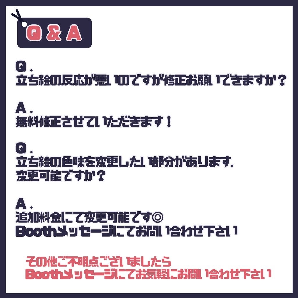 【Vtuber】1点限定!三色ツインの女の子 立ち絵・キービジュアルセット