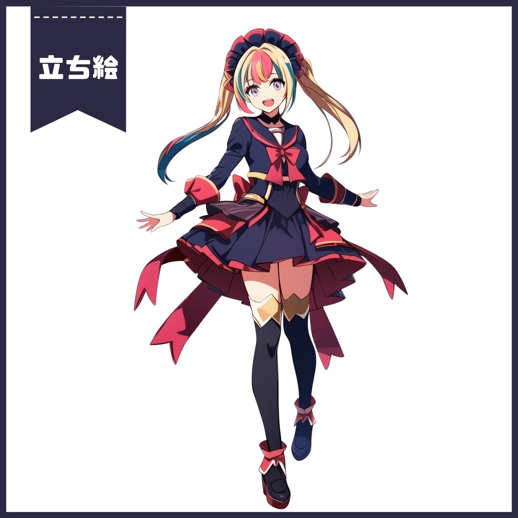 【Vtuber】1点限定!三色ツインの女の子 立ち絵・キービジュアルセット