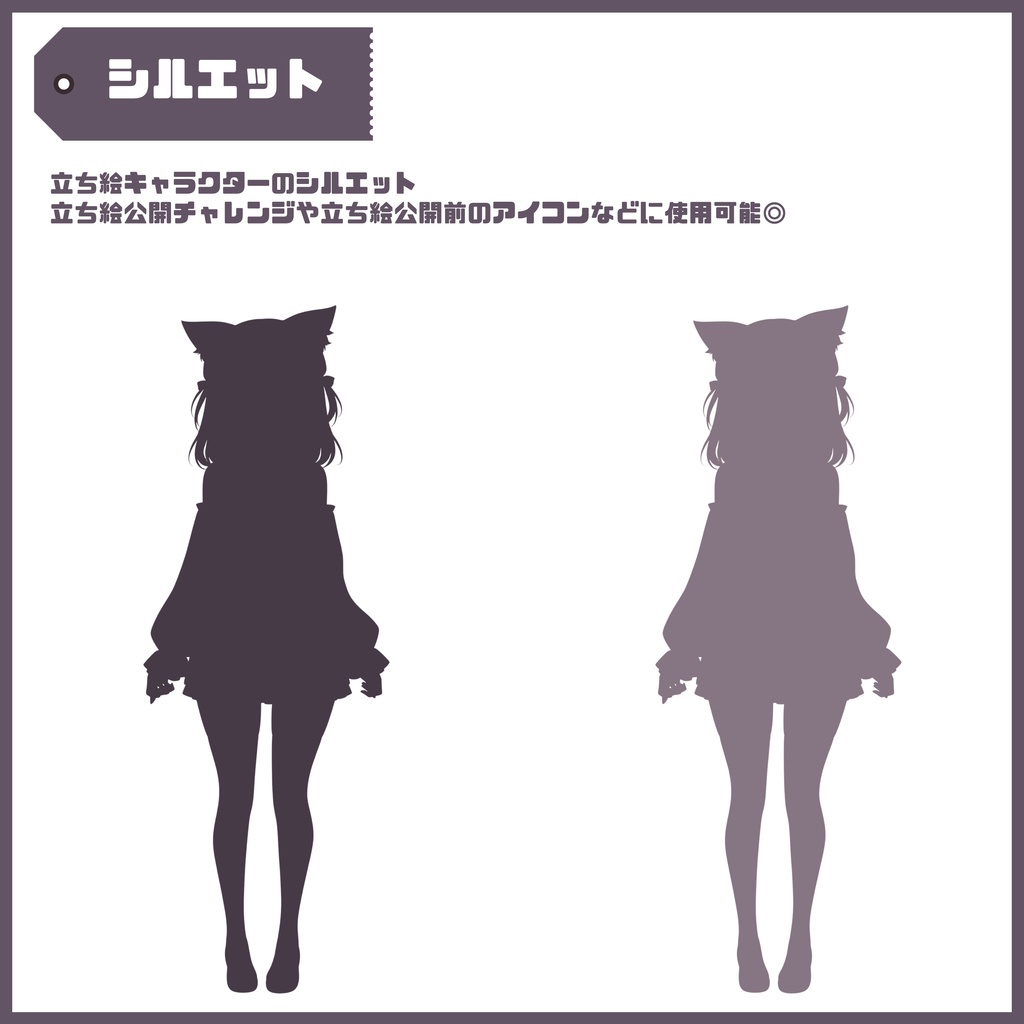 【Vtuber】1点限定!しろねこふわふわ部屋着の女の子 立ち絵・キービジュアルセット