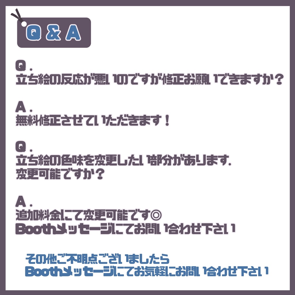 【Vtuber】1点限定!しろねこふわふわ部屋着の女の子 立ち絵・キービジュアルセット