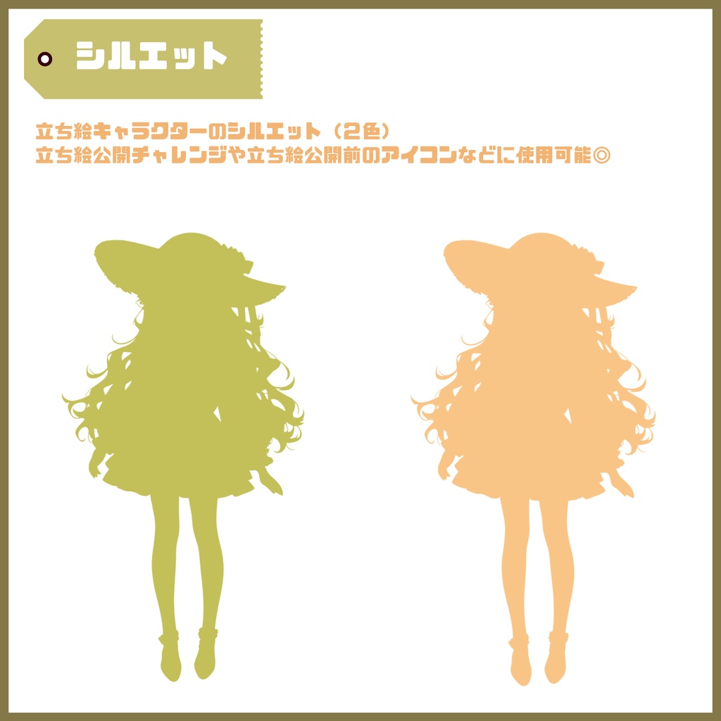 【Vtuber】1点限定!花咲く風をまとう初夏の女の子 立ち絵・キービジュアルセット