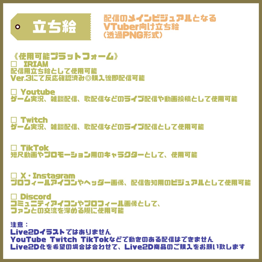 【Vtuber】1点限定!花咲く風をまとう初夏の女の子 立ち絵・キービジュアルセット