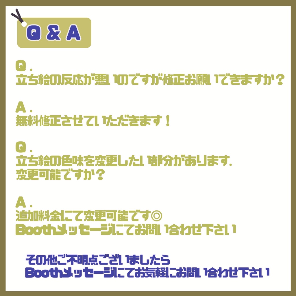 【Vtuber】1点限定!花咲く風をまとう初夏の女の子 立ち絵・キービジュアルセット