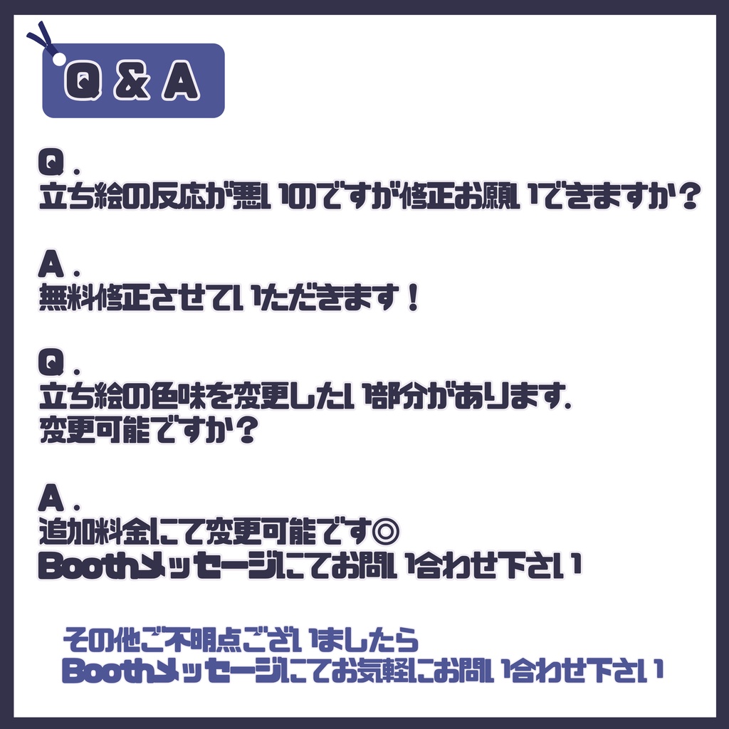 【Vtuber】1点限定!宵闇のマントの男の子 立ち絵・キービジュアルセット