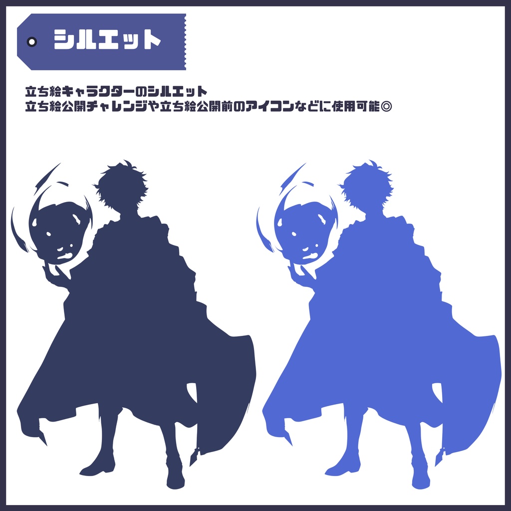 【Vtuber】1点限定!宵闇のマントの男の子 立ち絵・キービジュアルセット