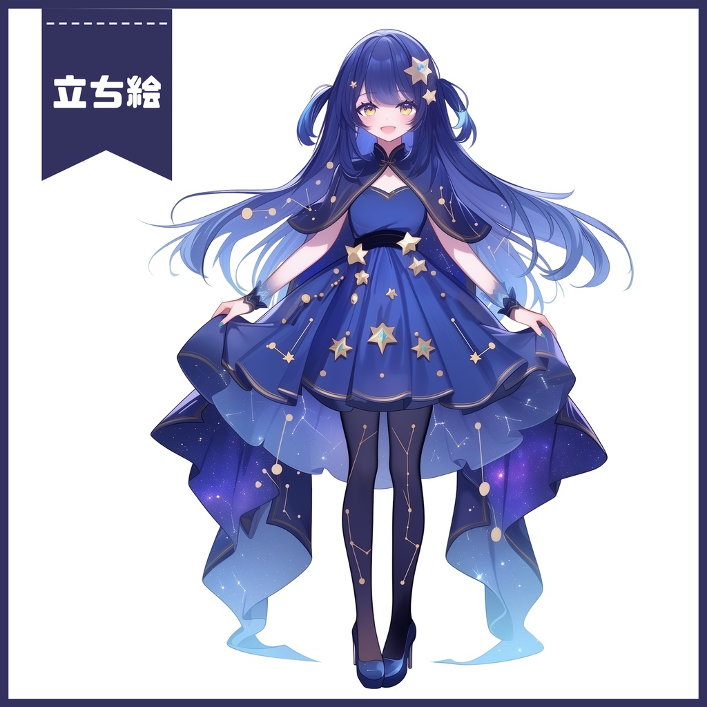 【Vtuber】1点限定!星座を纏う女の子 立ち絵・キービジュアルセット
