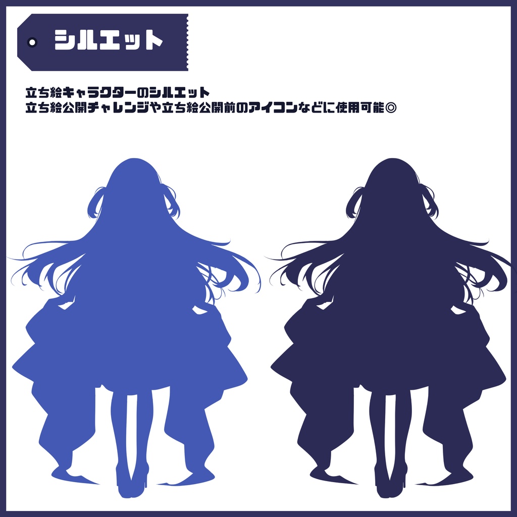 【Vtuber】1点限定!星座を纏う女の子 立ち絵・キービジュアルセット