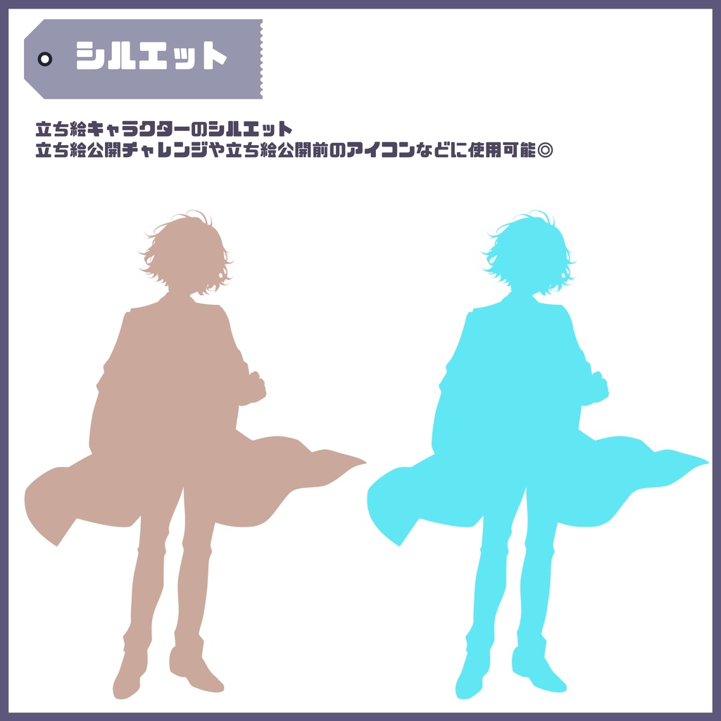 【Vtuber】1点限定!青い瞳の白き王子の男の子 立ち絵・キービジュアルセット