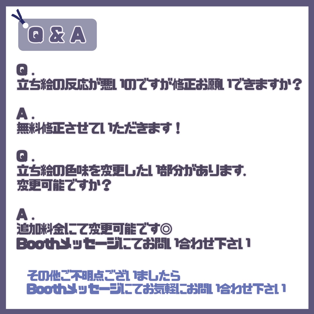 【Vtuber】1点限定!青い瞳の白き王子の男の子 立ち絵・キービジュアルセット