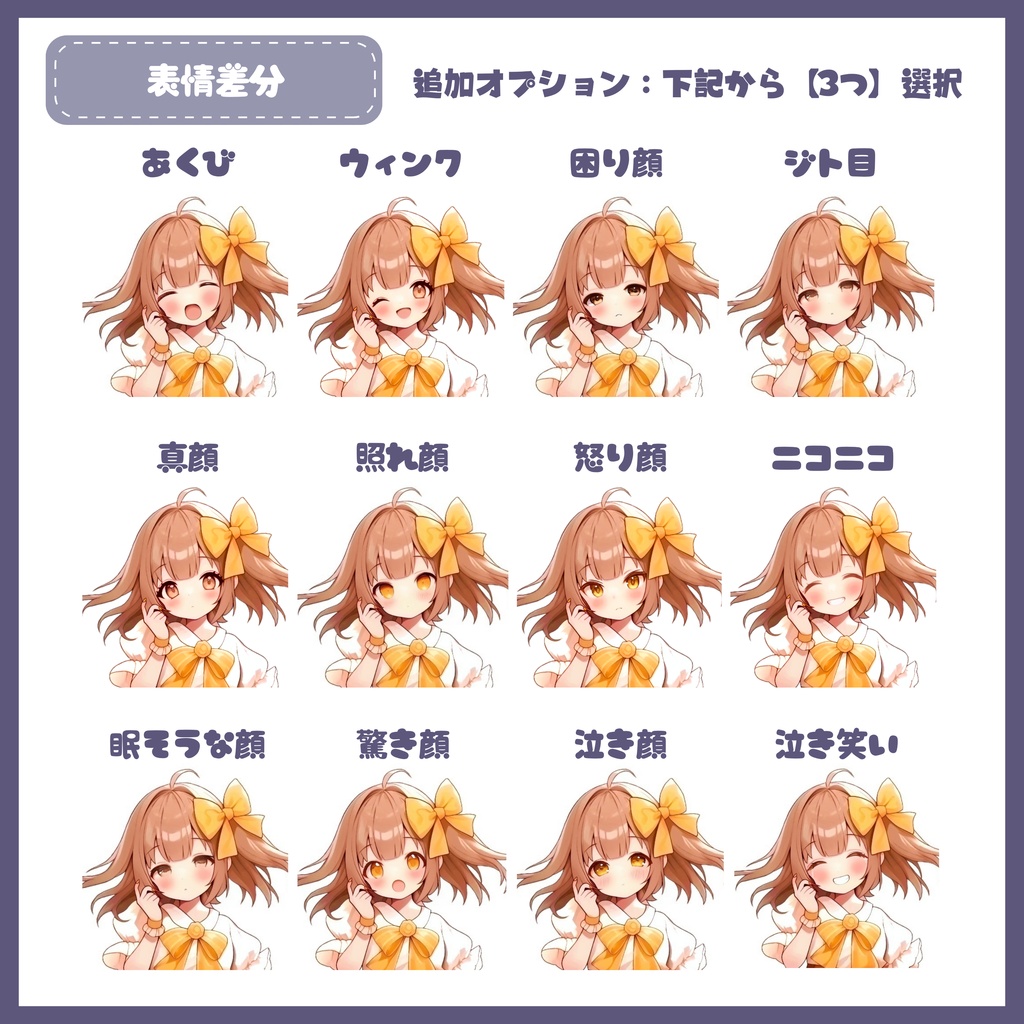 【Vtuber】1点限定!青い瞳の白き王子の男の子 立ち絵・キービジュアルセット