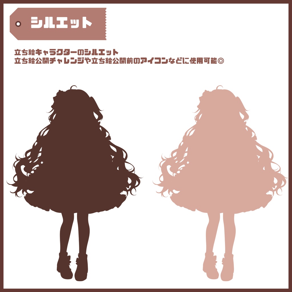 【Vtuber】1点限定!チョコリボンに包まれた女の子 立ち絵・キービジュアルセット