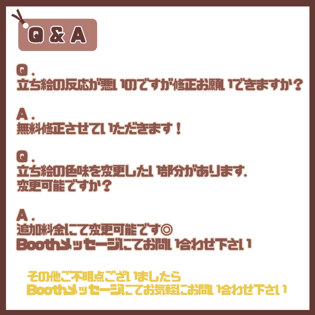 【Vtuber】1点限定!チョコリボンに包まれた女の子 立ち絵・キービジュアルセット