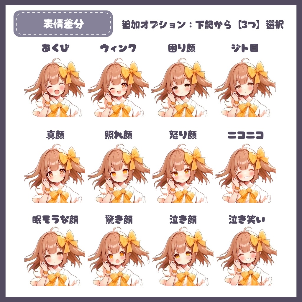 【完売】1点限定!月下のチャイナドレスの女の子 立ち絵・キービジュアルセット