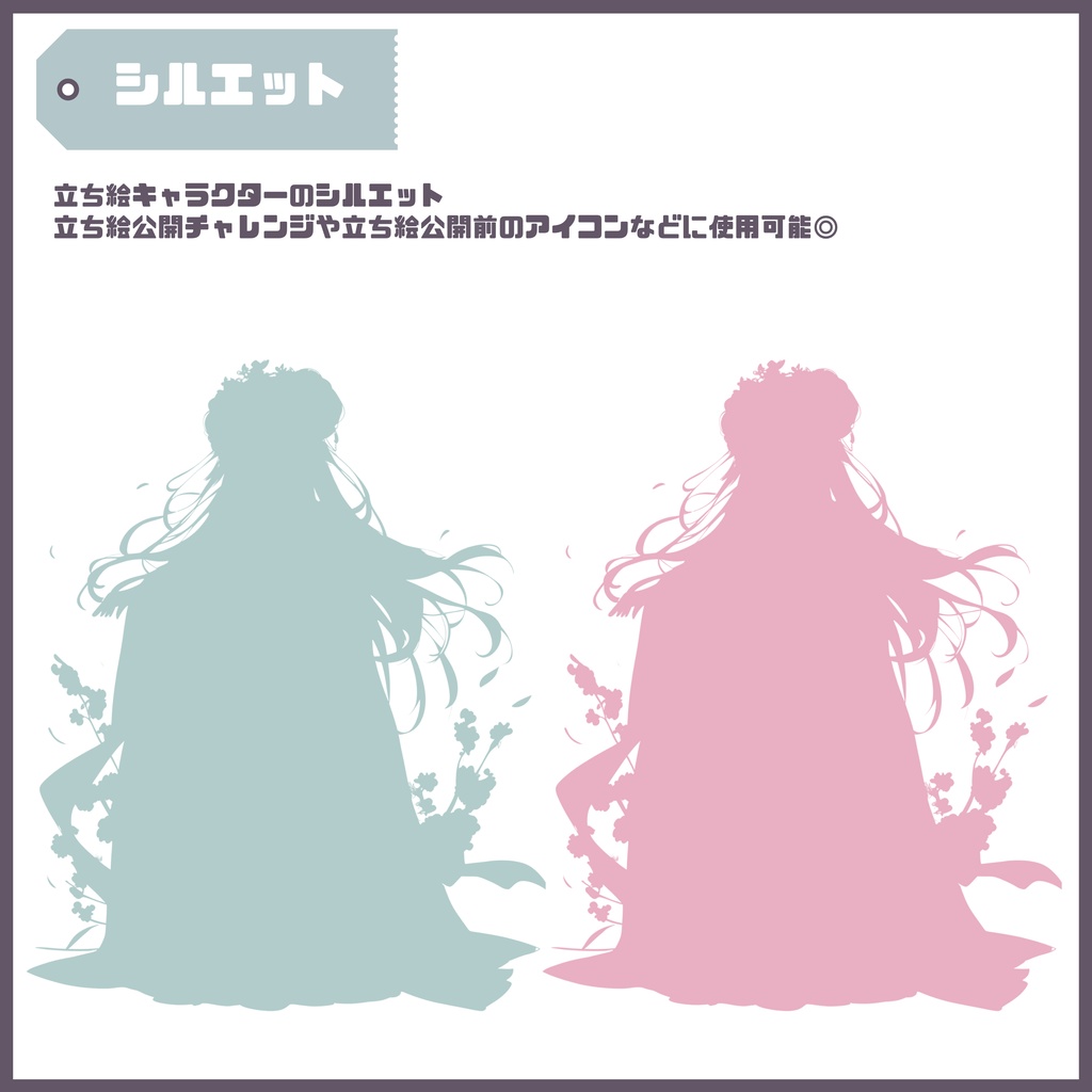 【Vtuber】1点限定!桃花のかんざしの女の子 立ち絵・キービジュアルセット