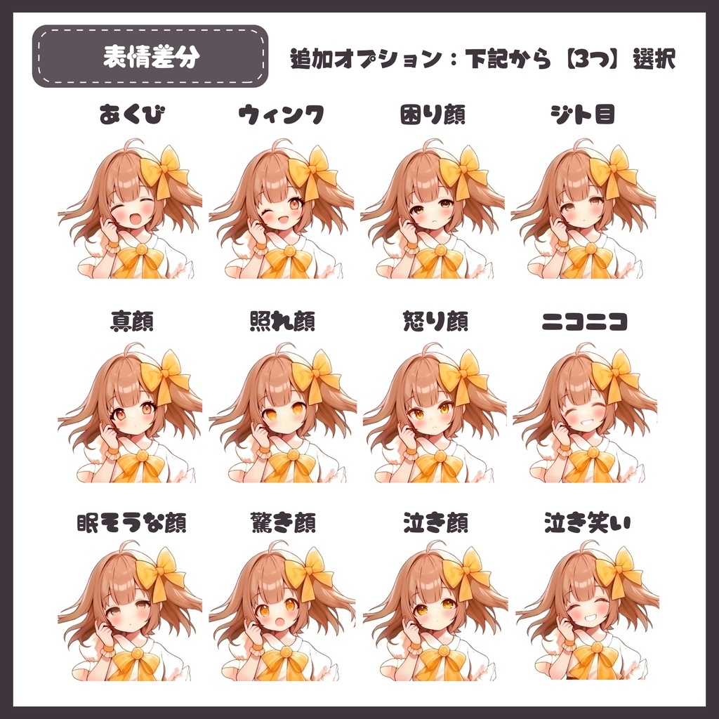 【Vtuber】1点限定!黒牡丹チャイナドレスの女の子 立ち絵・キービジュアルセット