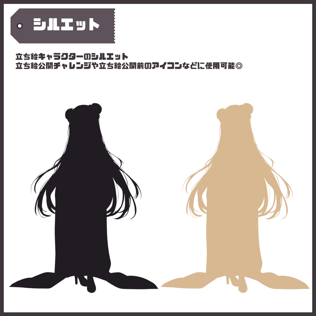 【Vtuber】1点限定!黒牡丹チャイナドレスの女の子 立ち絵・キービジュアルセット