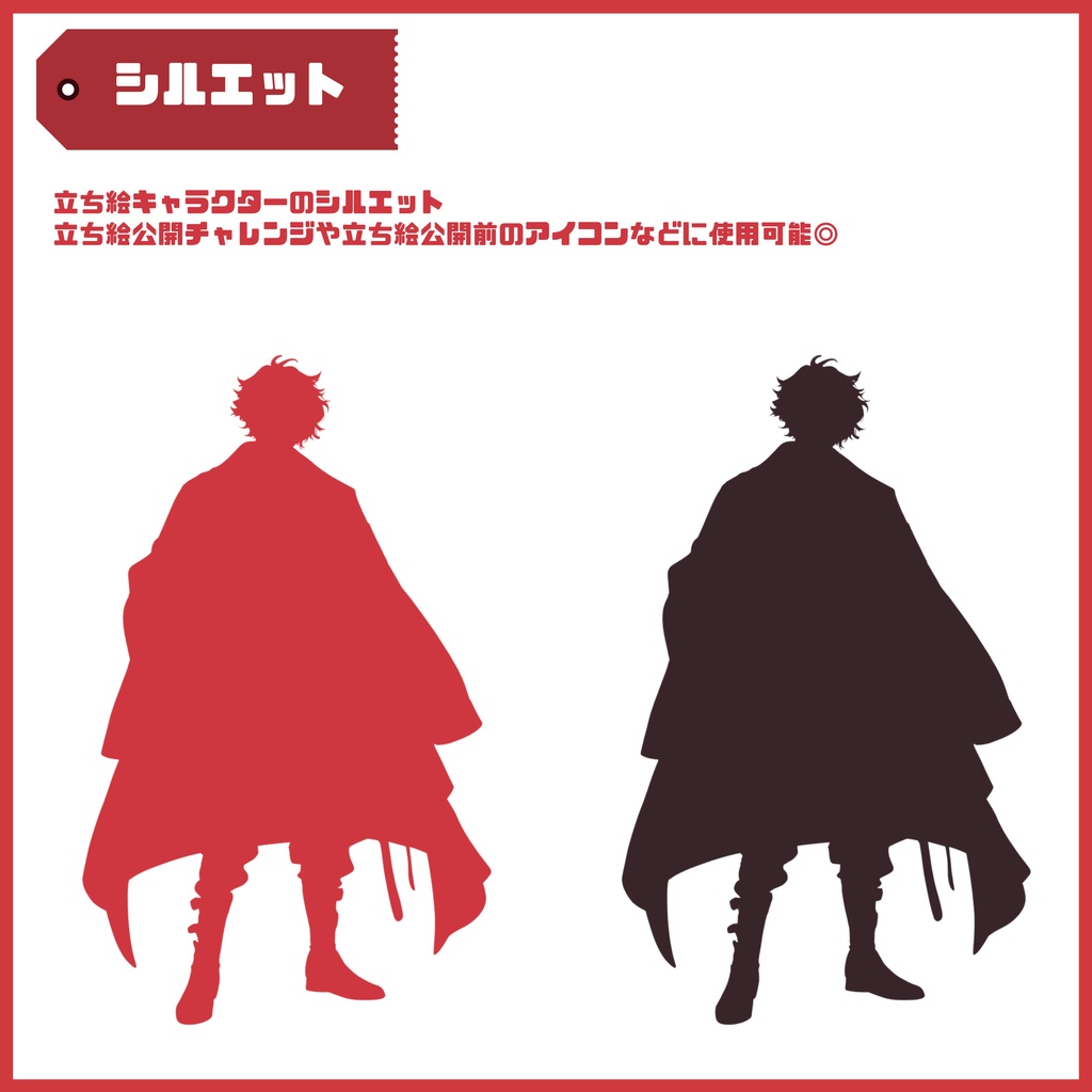 【Vtuber】1点限定!紅の騎士のような美しき男の子 立ち絵・キービジュアルセット