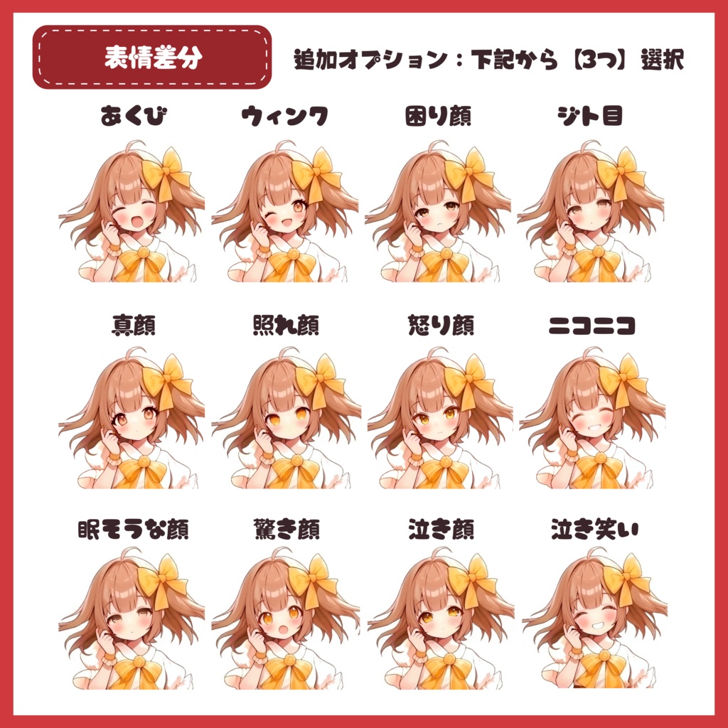 【Vtuber】1点限定!紅の騎士のような美しき男の子 立ち絵・キービジュアルセット