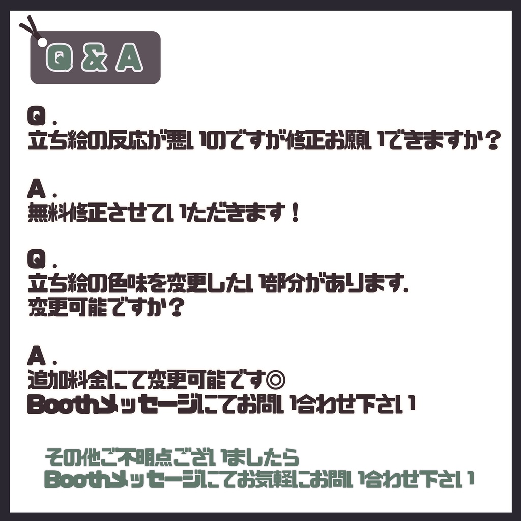 【完売】1点限定!チェックマントを羽織る探偵の男の子 立ち絵・キービジュアルセット