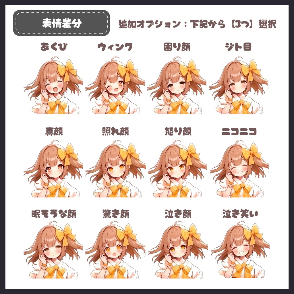 【完売】1点限定!チェックマントを羽織る探偵の男の子 立ち絵・キービジュアルセット