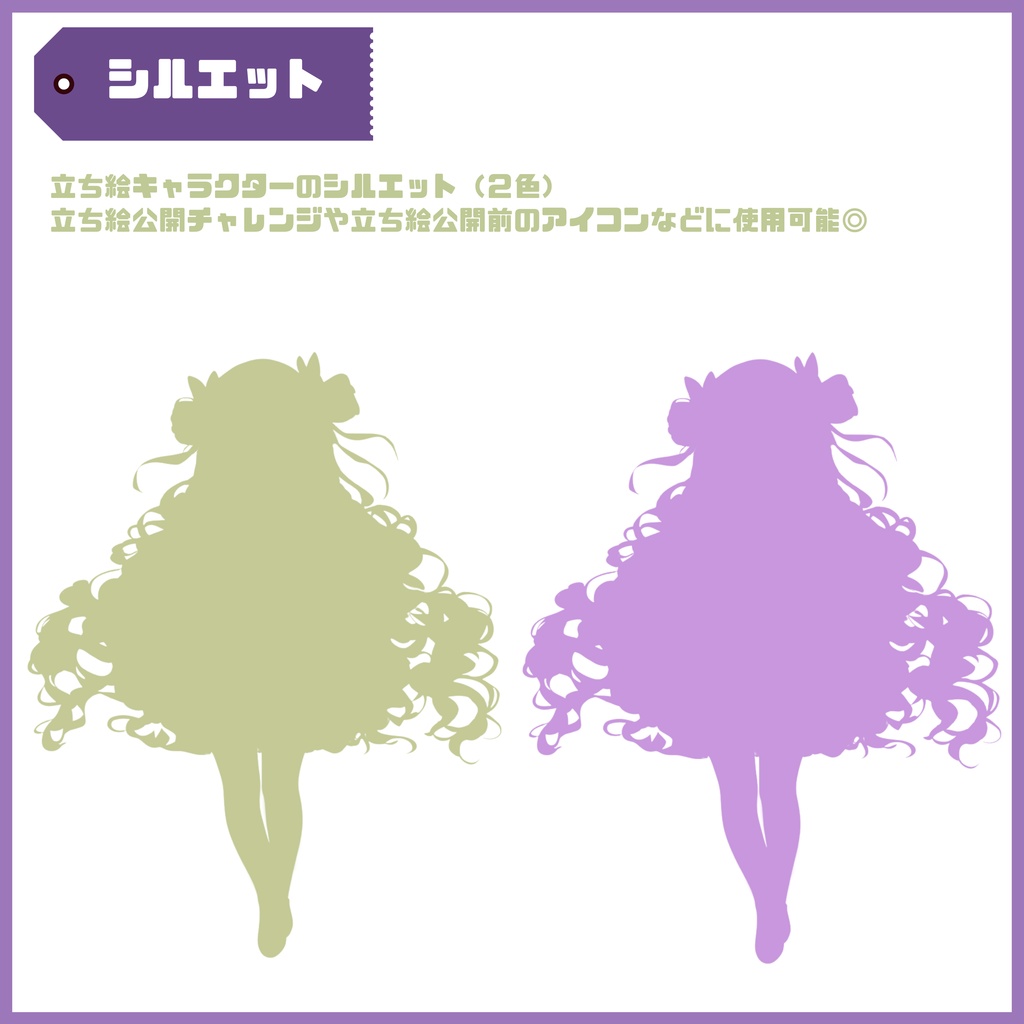 【Vtuber】1点限定!ラベンダーに染まるおっとりした女の子 立ち絵・キービジュアルセット