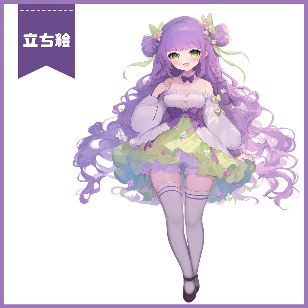 【Vtuber】1点限定!ラベンダーに染まるおっとりした女の子 立ち絵・キービジュアルセット