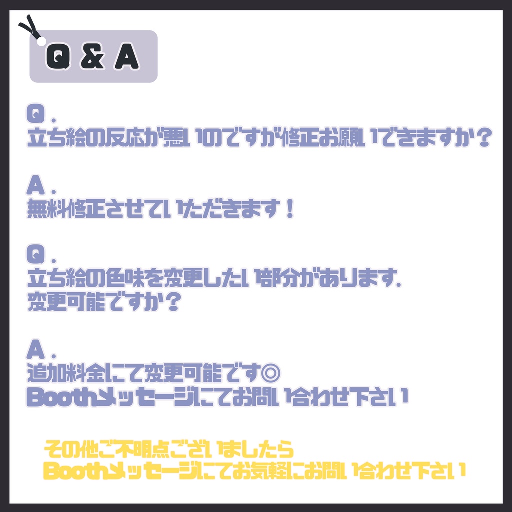 【完売】1点限定!爽やかでおしゃれな男の子 立ち絵・キービジュアルセット