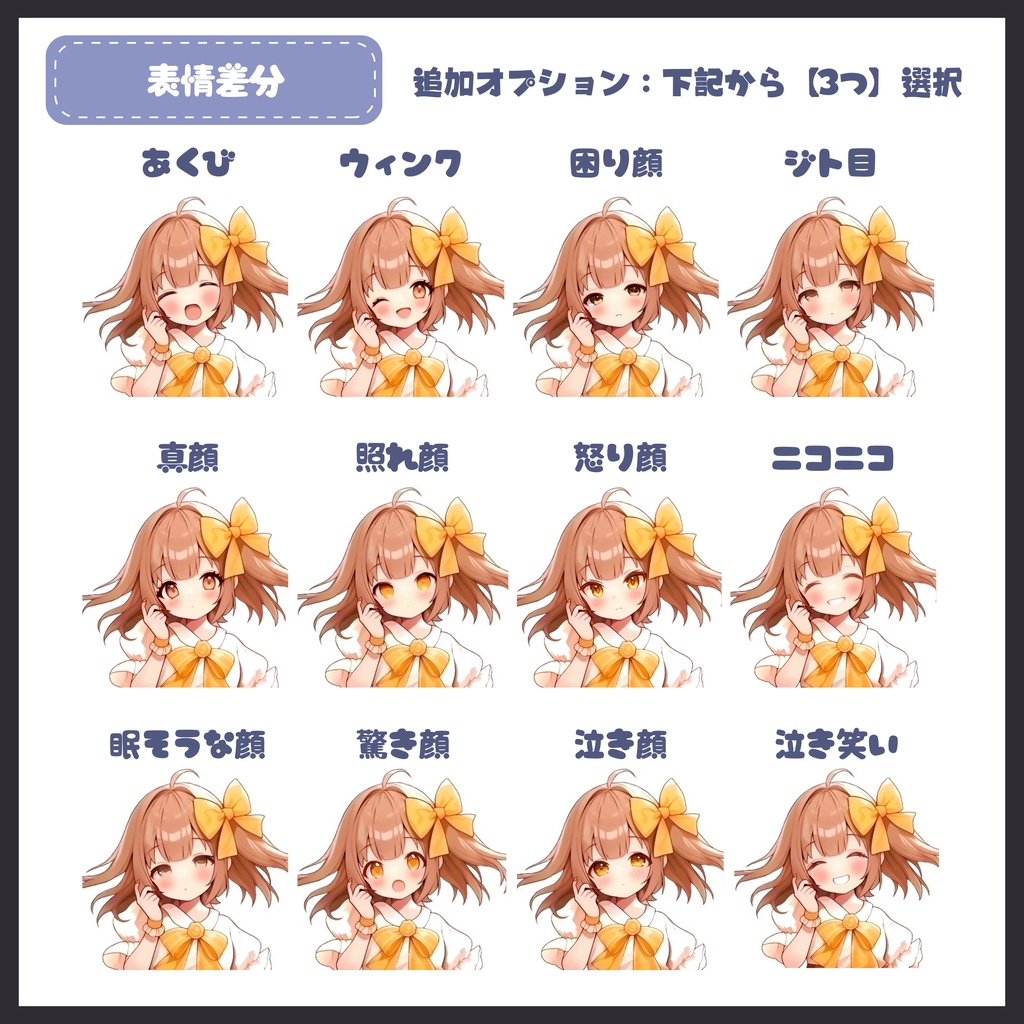 【完売】1点限定!爽やかでおしゃれな男の子 立ち絵・キービジュアルセット