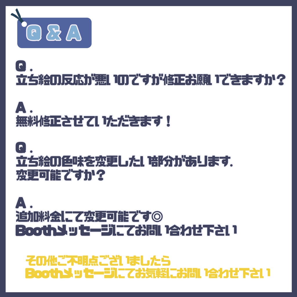 【Vtuber】1点限定!雪のように儚げな女の子 立ち絵・キービジュアルセット