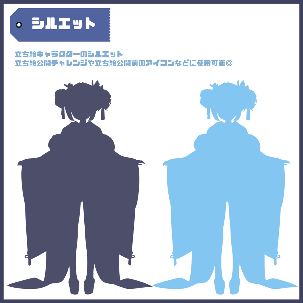 【Vtuber】1点限定!雪のように儚げな女の子 立ち絵・キービジュアルセット