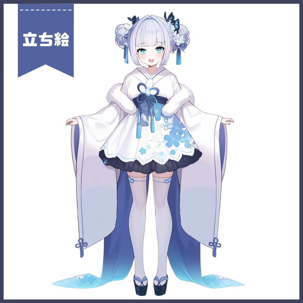 【Vtuber】1点限定!雪のように儚げな女の子 立ち絵・キービジュアルセット