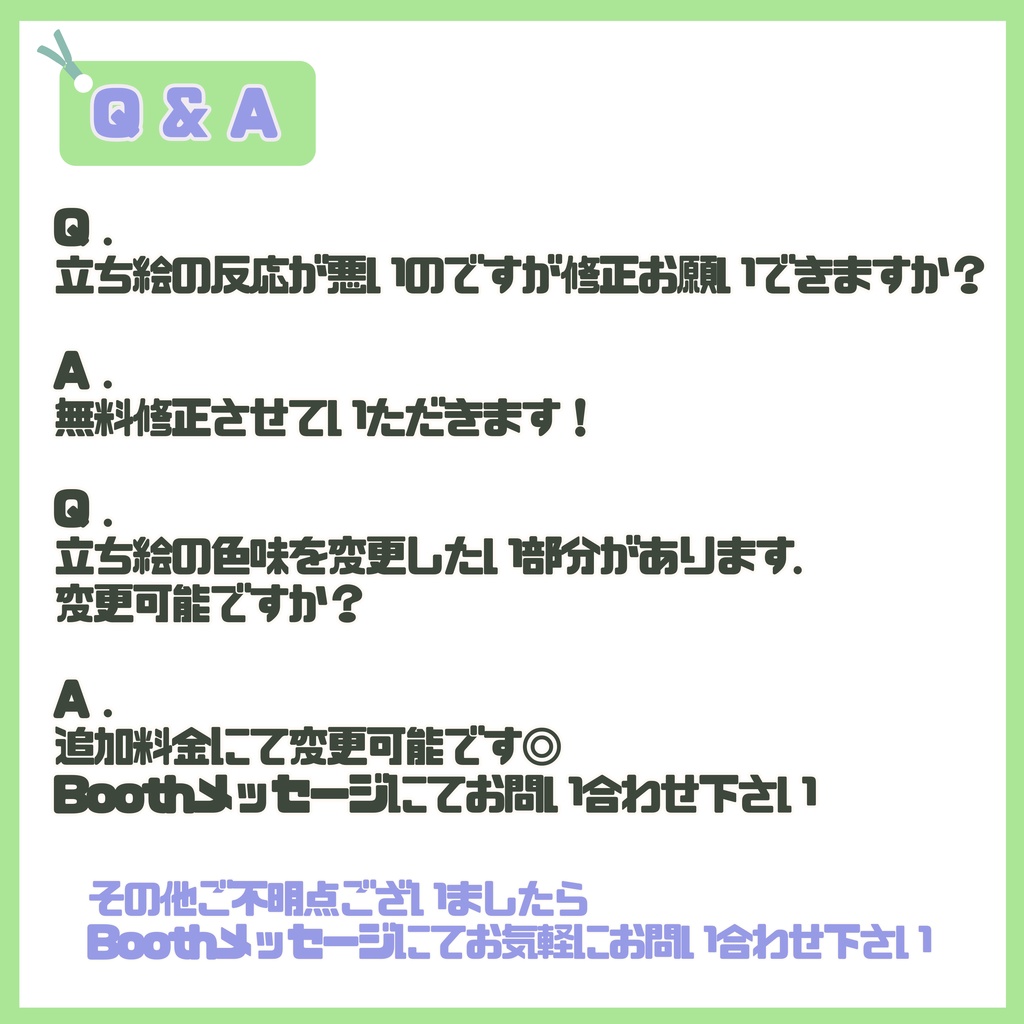 【Vtuber】1点限定!リボンと星の輝く女の子 立ち絵・キービジュアルセット