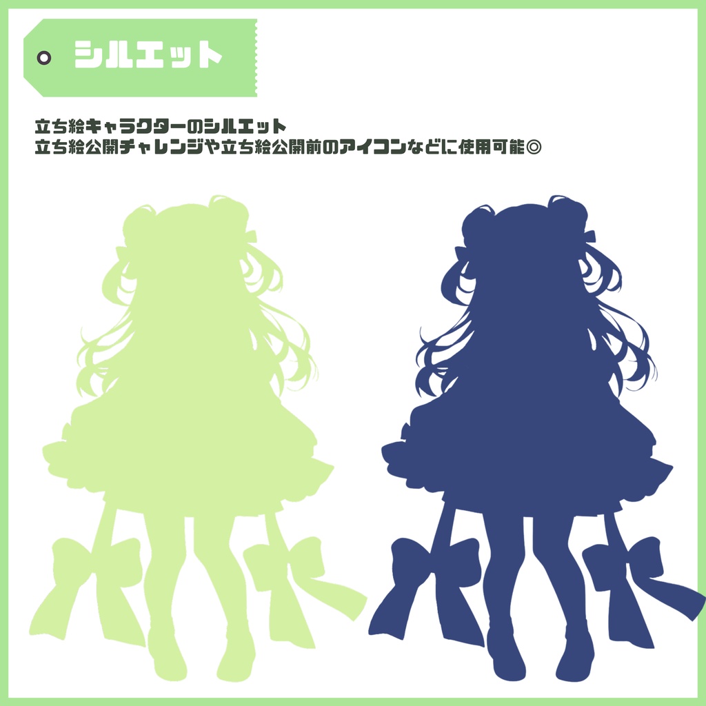 【Vtuber】1点限定!リボンと星の輝く女の子 立ち絵・キービジュアルセット