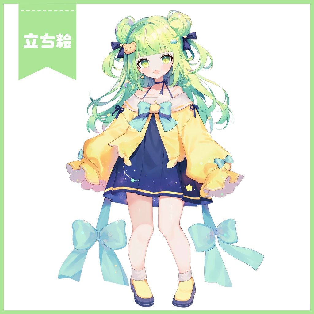 【Vtuber】1点限定!リボンと星の輝く女の子 立ち絵・キービジュアルセット