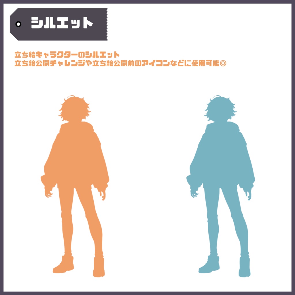 【Vtuber】1点限定!遊び心のあるおしゃれな男の子 立ち絵・キービジュアルセット
