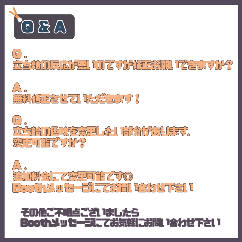 【Vtuber】1点限定!遊び心のあるおしゃれな男の子 立ち絵・キービジュアルセット