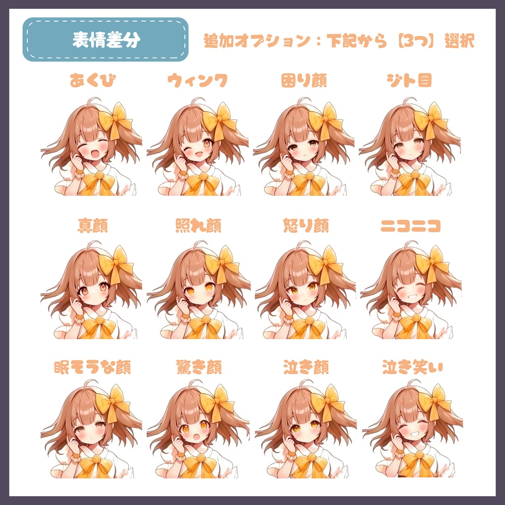 【Vtuber】1点限定!遊び心のあるおしゃれな男の子 立ち絵・キービジュアルセット