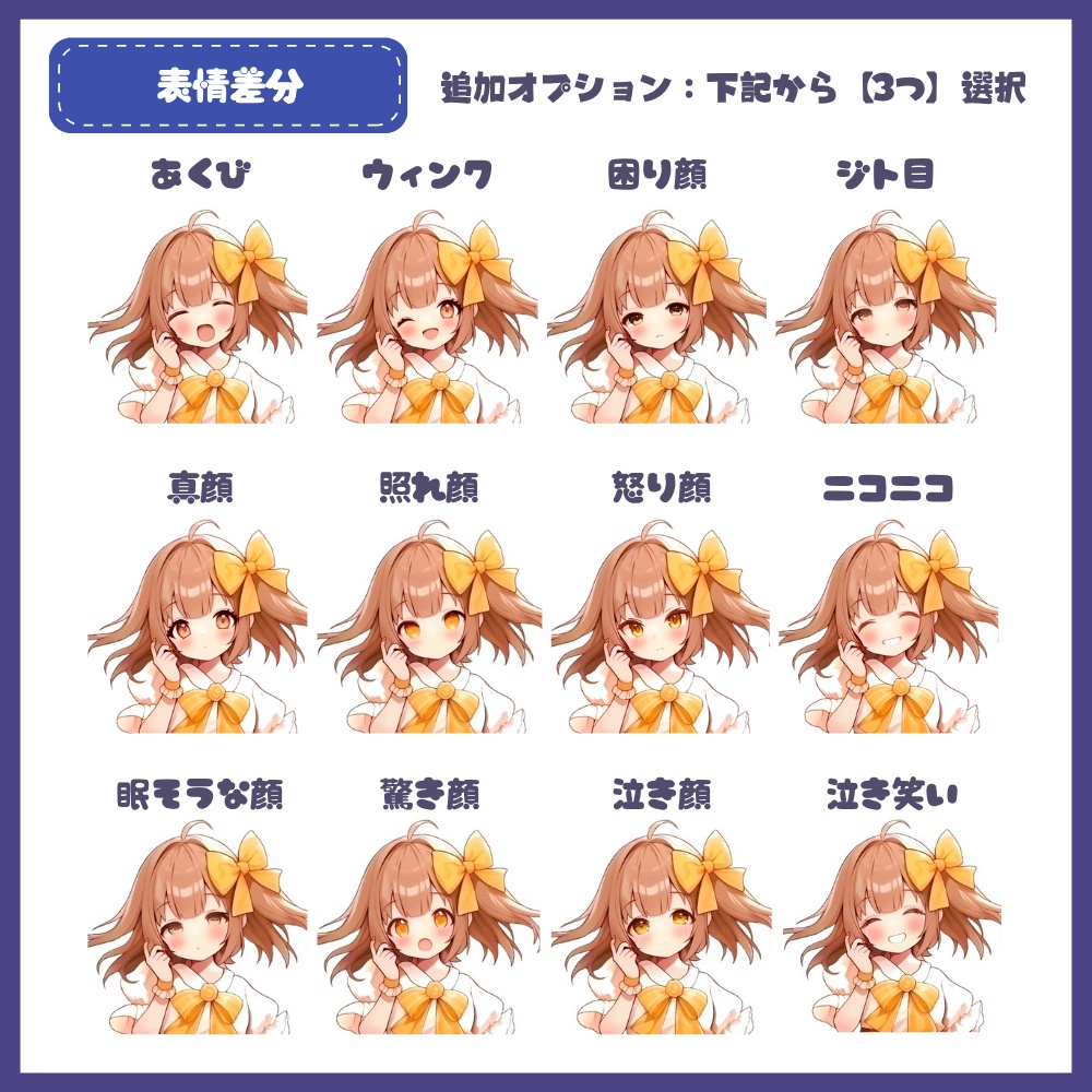 【Vtuber】1点限定!セーラー服をまとう銀髪の女の子 立ち絵・キービジュアルセット