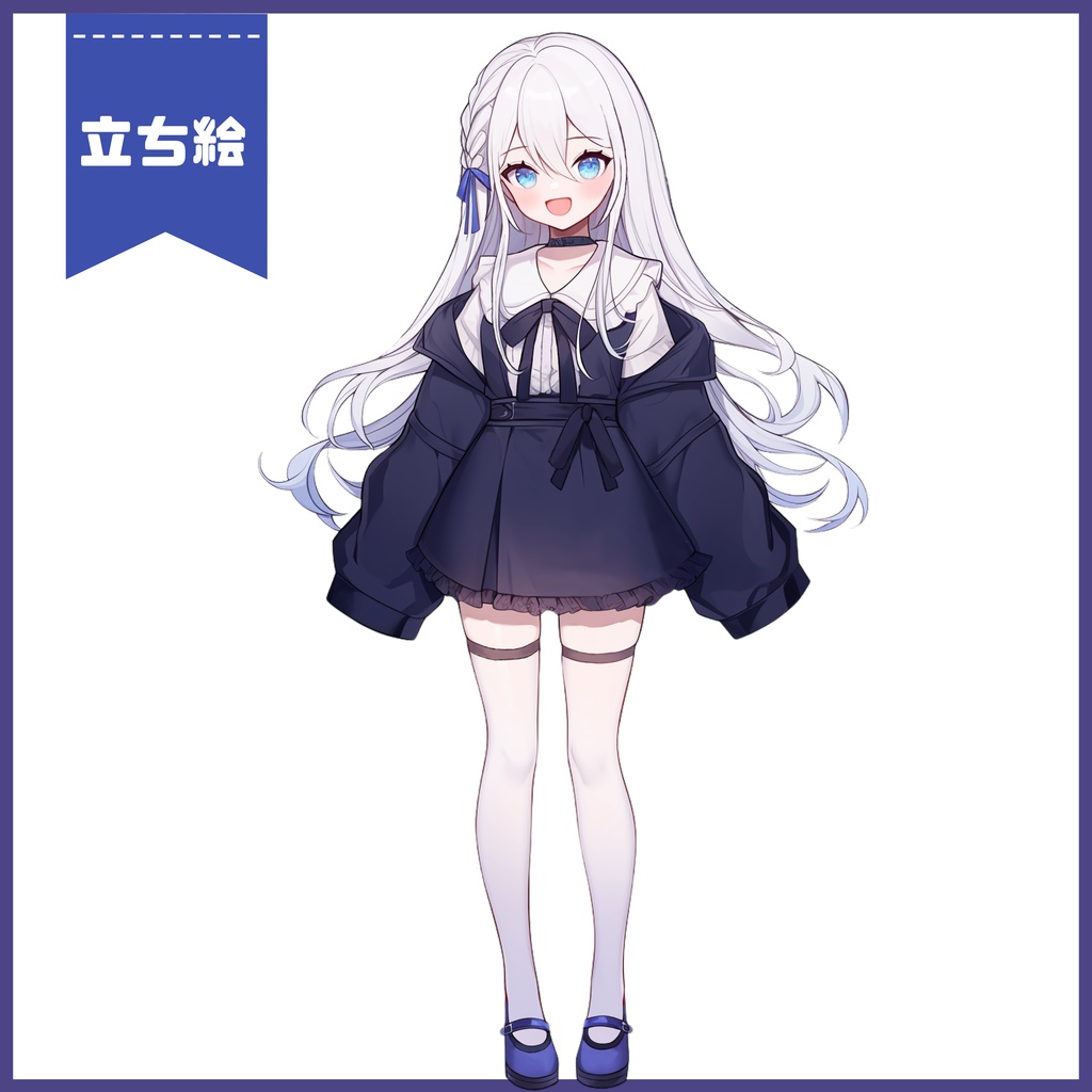 【Vtuber】1点限定!セーラー服をまとう銀髪の女の子 立ち絵・キービジュアルセット